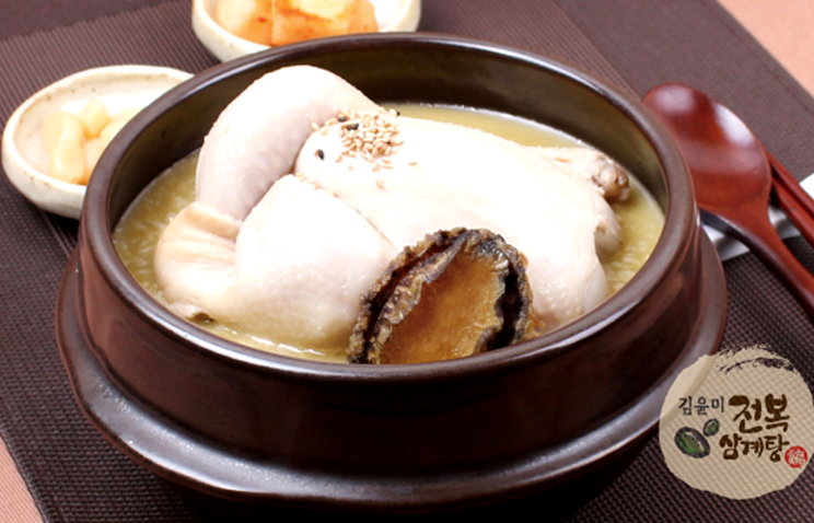 전복삼계탕