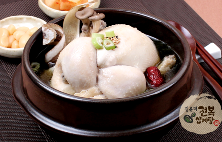 한방삼계탕